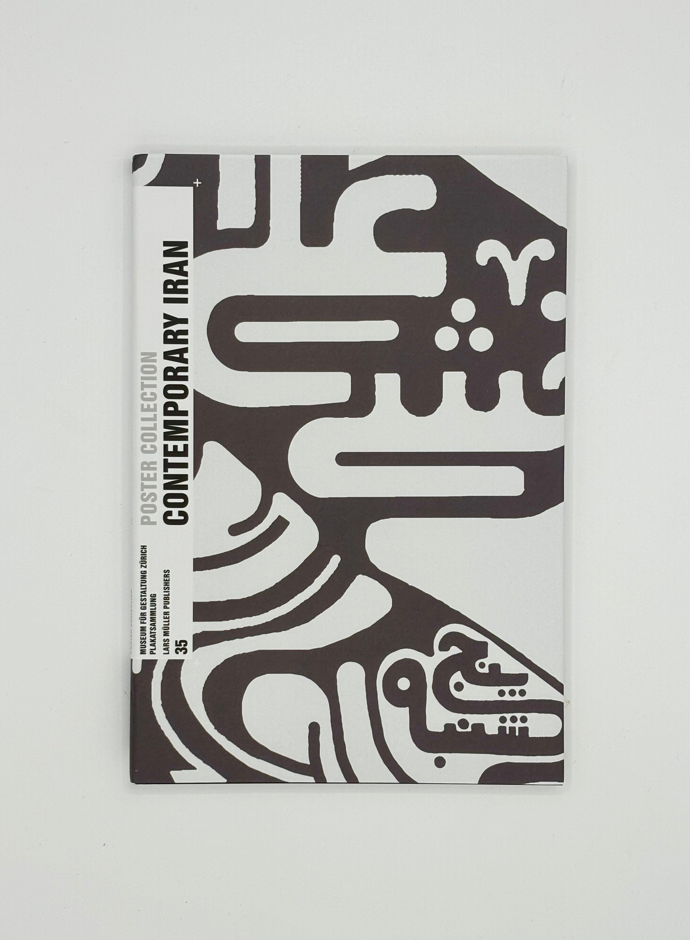 Contemporary Iran Poster Collection 35