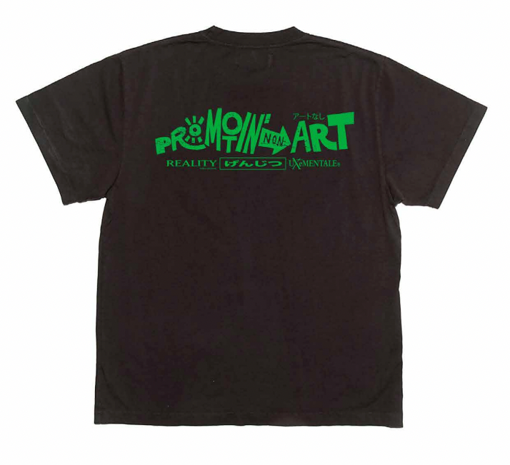 "And Beyond" Short Sleeve Tee